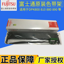 Fujitsu Original Color Tape Rack Container Core for DPK800 810 810P 900 890 510