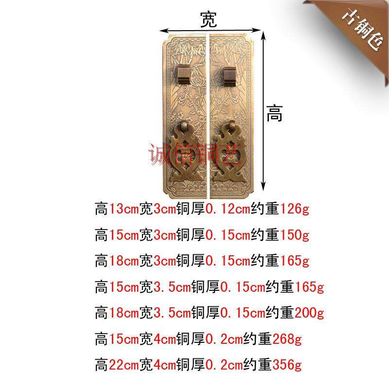 Integrity copper accessories Antique square Chinese pure copper drawer wardrobe Copper carving four seasons flower handle bookcase copper handle