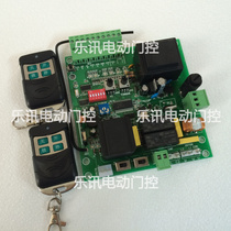 Sliding gate motor stable controller LKDK33 with slow start in case of resistance return Bluetooth multi-function circuit board