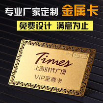 vip membership card fixed production high-end design package management system hairdresser Beauty Salon gold card metal card