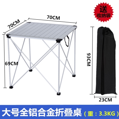 Outdoor folding tables and chairs all aluminum alloy ultra-light portable picnic table self-driving barbecue table car setting table