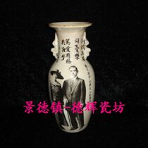 Jingdezhen Cultural Revolution Ceramic factory goods porcelain and wife Love Deep Flowers Basket Bottle Vase Revolutionary Bag Old Fidelity