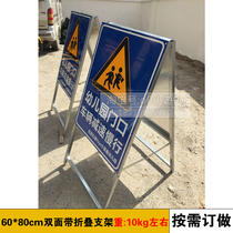 Traffic signs warning signs folding brackets movable brackets signs kindergarten gates slow down