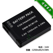 Brand Special Panasonic DMW-BCM13E DMW-BCM13GK DMW-BCM13PP Digital Camera Battery