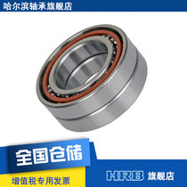 HRB 7224 ACTA P5DBB Harbin numerical control machine spindle precision bearing angle contact ball back against