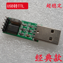 USB Transfer TTL USB Transfer Serial Port Module PL2303HX STC Single Chip Download single chip programmer