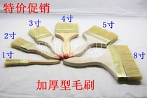 special price paint brush thick long hair paint brush brush brush brown brush 1-5 inch pig hair brush wholesale