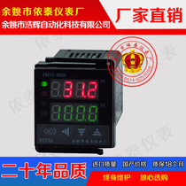 Touch screen PLC 485 communication MODBUS RTU xmtg-908 918 918C 938K 818G 908P