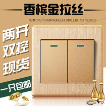 Fujia household champagne gold two-open double-control panel switch hot sale 86 type double-open panel gold concealed