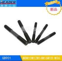 8 8 8 Class high-strength double head bolt screw double head screw 10 50 50 60 70 80 80 90-200