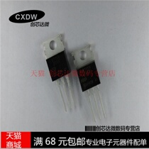 Realplay)BT139-600E TO-220 Spot