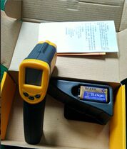 Infrared thermometer AR350 high-precision electronic temperature measuring gun handheld industrial digital display surface thermometer