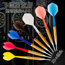 Dongye darts professional 16g 2ba standard threaded head male dart dart machine special plastic dart tail Durable