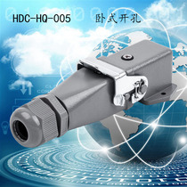 Heavy duty connector 6-pin Aviation plug HDC-HQ-005-M F-pin rectangular socket hot runner connector