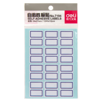Labels self-adhesive labels self-adhesive labels label paper signature stickers convenient label stickers name stickers