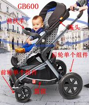 Good child GB600GB550GB500GB590 C990 armrests cotton cushion shoulder wheel for shoulder protection