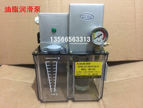 Haitian injection molding machine parts electric lubrication pump DR5-34Z-380V grease lubrication pump (original parts)