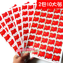 Kindergarten reward paste paper Children praise big red flag smiley face stickers Stickers Primary school students five-pointed star stickers Students