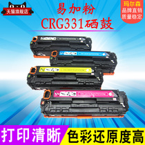 Easy to add powder application canon Crg331 cartridge MF8282CW 8210 LBP7100CN 7110 8250 8230 MF628