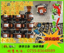 Projector Liquid Chip Assembly L3P14X-45G00 46G00 Epson EMP-8300