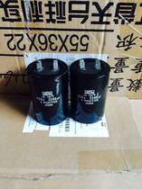 Imported Japanese black King Kong 450V1000UF 2200UF electromagnetic gun energy storage plug-in electrolytic capacitor