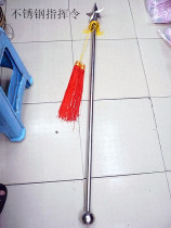 Special sale Senior professional double section baton command order Stainless steel material