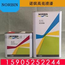 BASF Parrot Nobin car varnish 7 5 liters bright oil high gloss varnish 2K paint varnish set