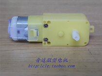 Factory direct sales] Dual axis TT reduction motor 1B48 strong magnetic carbon brush high speed