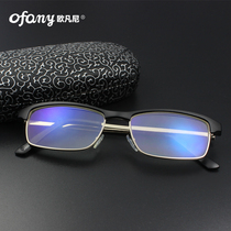 200 degree old glasses men anti blue light ultra light elegant comfortable HD old glasses female fashion old glasses