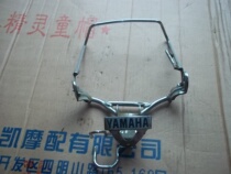 Yamaha King 250 King 125XV250 125 original headlight bracket turn signal bracket