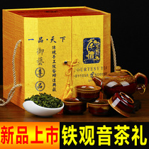 New Year gifts Spring Festival New Year gifts Senior leaders high-end business New Year goods Tieguanyin tea gift box