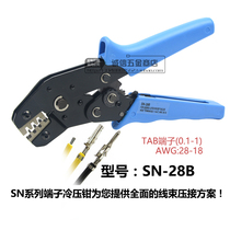 Terminal pliers wire pliers terminal pliers wire pliers terminal pliers crimping clip pliers cold press pliers