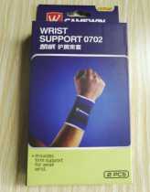 Kaiwei Wrist Bracket Sports Protectors 0702 Wristband Two for Each Box