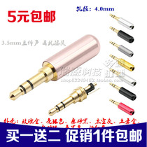 3 5mm audio welding head mobile phone repair earphone diy plug 3 sections 3 5 plug dual channel lossless original sound