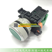 High quality TN2BFG-1A round jog start flat head button switch 22MM red green yellow one open