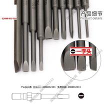  S2 steel super hard 801 word electric screwdriver with magnetic screwdriver 5mm electric drill electric screwdriver batch nozzle