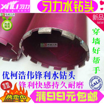 Study Force Water Drill Bit boring machine 20mm to 120mmX 370mm Long beat wall road toilet hole hot sell