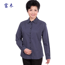 Fuji Autumn New Middle Old Shirt Mom Fashion Mama Clothing Long Sleeve Cotton Dot Shirt CF - 254