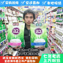 New Zealand direct mail Australia A2 adult high calcium milk powder whole fat skim children student pregnant woman elderly 1kg