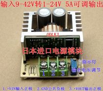 dc-dc power converter 36V 12V 24V go 12V 24V 5V 5A voltage converter power supply