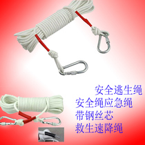 Mini Fire Station fire escape rope fire rope lifeline self-rescue escape 20 m steel wire core with double hook