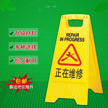 Repair under repair Warning sign A word sign Danger warning sign Sign Safety sign sign