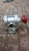 Stainless steel gear pump high pressure gear pump 2CY4 2 2 5 gear pump corrosion-resistant oil pump