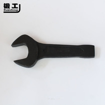 Forging brand steel tools Heavy German standard percussion wrench opening wrench 95 metric No 45 carbon steel punch drill recommended