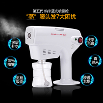 8th generation hair steam nano machine Hand-held hydration sprayer Hair care machine Heating spray gun Hair care instrument