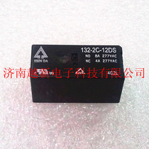 Spot Taiwan Xinda relay 132-2C-12DS 12V two open and two closed DPDT relay new original