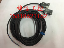  E3T-ST12M to the radio-type photo-electric switch