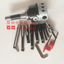 Milling machine boring machine exchangeable blade with knife lever R8 boring head 2 inch 3 inch Mos handle adjustable boring cutter coarse boring machine