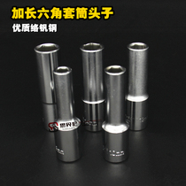 1 2 Longed hexagon socket head mirror ratchet wrench automobile machine repair hardware tools Colo vanadium steel