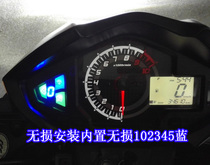 Lossless built-in Phantom 150 God of War 150 modified gear display installed parts